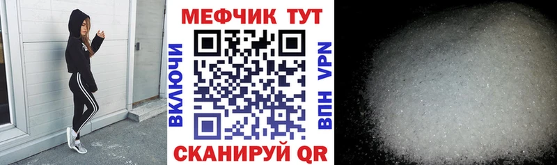 Купить закладку Каменногорск COCAIN  Псилоцибиновые грибы  Каннабис  МЕФ 