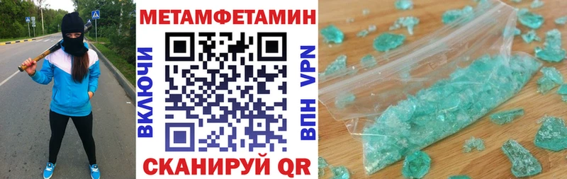 где продают Каменногорск АМФ VHQ