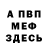 МЕТАДОН VHQ Natalya Shkatula