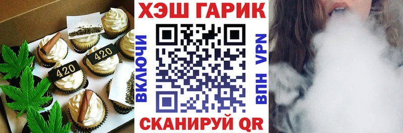 Печенье с ТГК конопля  Каменногорск 