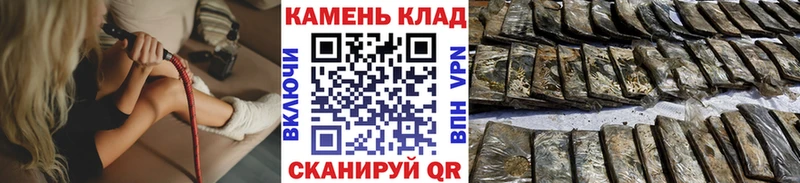 наркошоп  Каменногорск  ГАШИШ Изолятор 