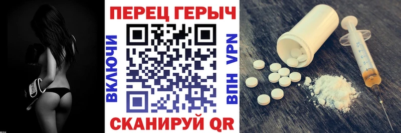 где купить наркоту Каменногорск Героин герыч