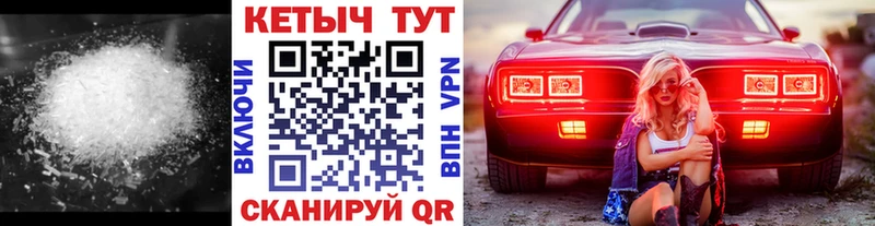КЕТАМИН ketamine  Каменногорск 