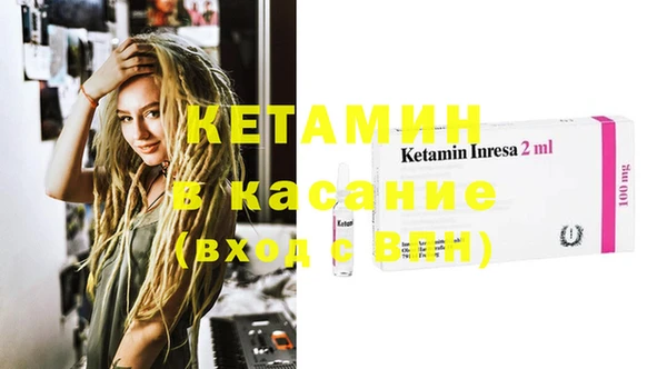 альфа пвп VHQ Абаза