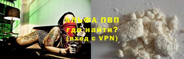 альфа пвп VHQ Абаза