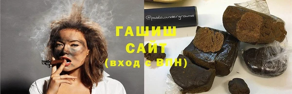 шишки Алзамай
