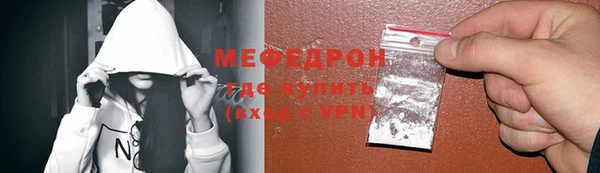 альфа пвп VHQ Абаза