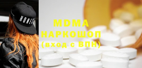 МДПВ Абинск