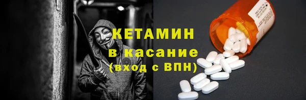 альфа пвп VHQ Абаза