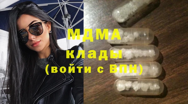 альфа пвп VHQ Абаза