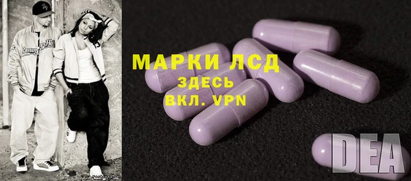 альфа пвп VHQ Абаза