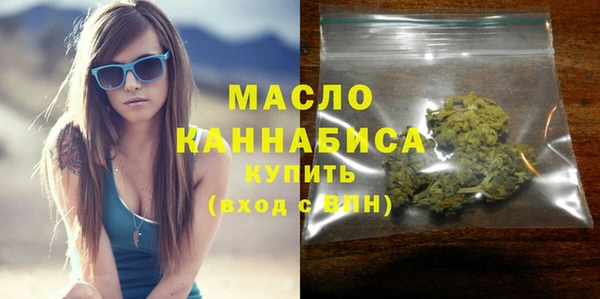 альфа пвп VHQ Абаза