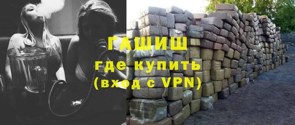 альфа пвп VHQ Абаза