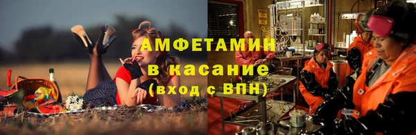 экстази Алексин