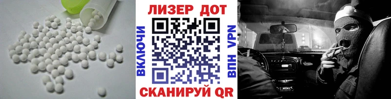 ЛСД экстази кислота  Каменногорск 