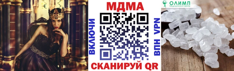 где купить наркоту  ссылка на мегу зеркало  MDMA VHQ  Каменногорск 