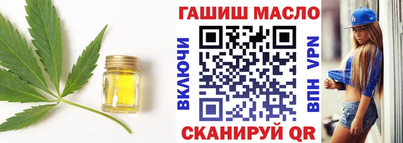 ТГК Wax  Каменногорск 